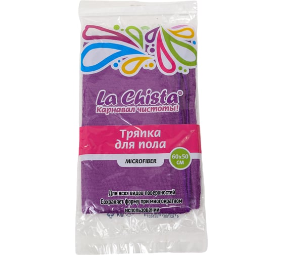 Изображение товара Тряпка для пола Lachista микрофибра 50x60 1 шт 870265