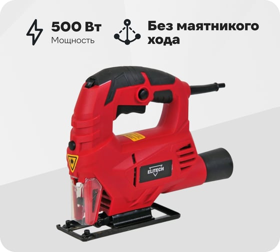 Изображение товара Лобзик Elitech ПЛ 560ЛЭ (E2206.009.00) ДМ 202420