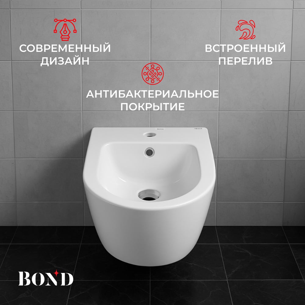 Изображение товара Биде BOND подвесное овальное белое с переливом F01-20