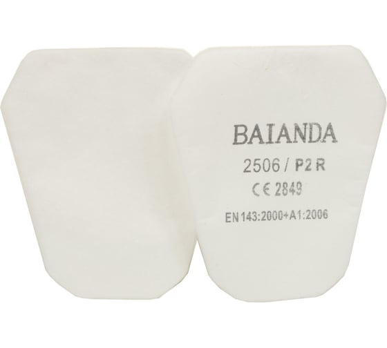 Изображение товара Фильтр для защиты от твердых и жидких частиц, P2R, BAIANDA 10 шт 2506