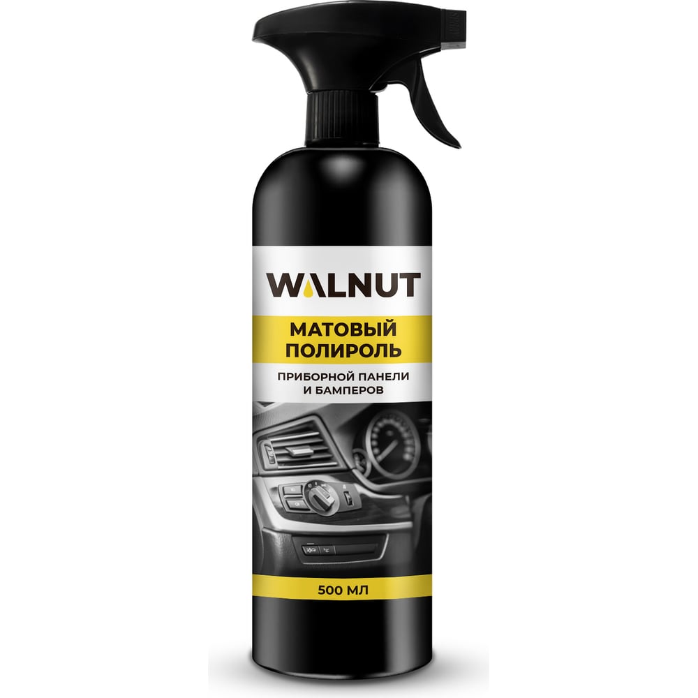 Матовая полироль для пластика WALNUT WLN0401