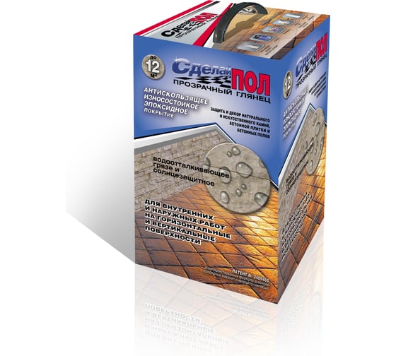 Изображение товара Эпоксидный состав Сделай пол Прозрачный глянец, комплект, на 12 кв.м. СП-0000326