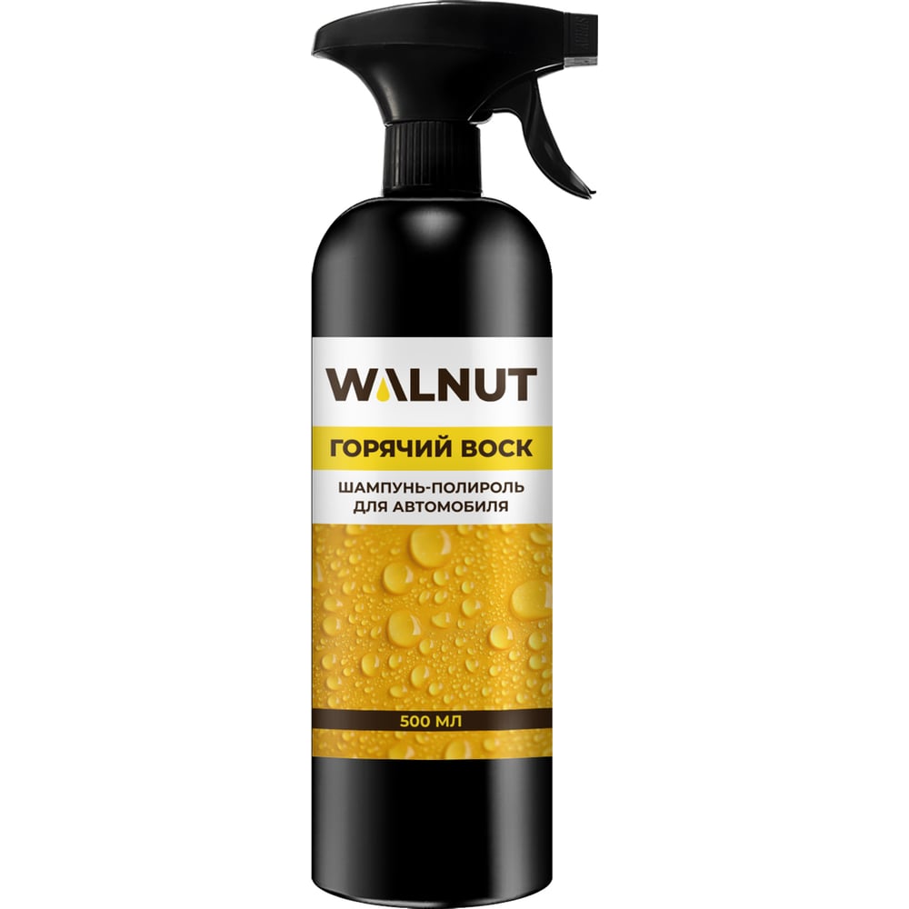 Изображение товара Горячий воск для автомобиля WALNUT 500 мл - защитный спрей
