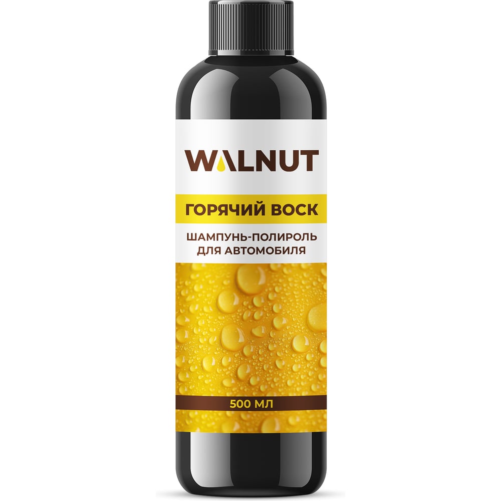Изображение товара Горячий воск для автомобиля WALNUT 500 мл WLN0422 - защита и блеск кузова