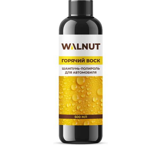Изображение товара Горячий воск для автомобиля WALNUT 500 мл WLN0422