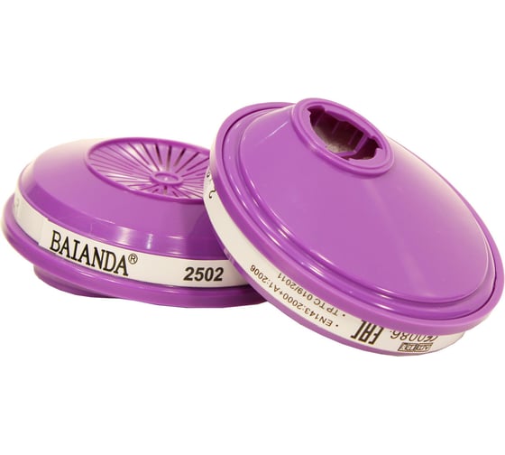 Изображение товара Фильтр для защиты от твердых и жидких частиц, P3R, BAIANDA 2 шт 2502