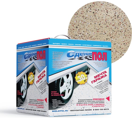 Изображение товара Полимерное покрытие Сделай пол Эталон, комплект, на 30 кв.м., бежевый 79