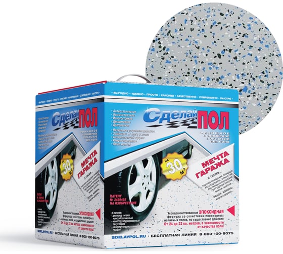 Изображение товара Комплект Сделай пол Эталон на 30 кв.м., серый 00000000057
