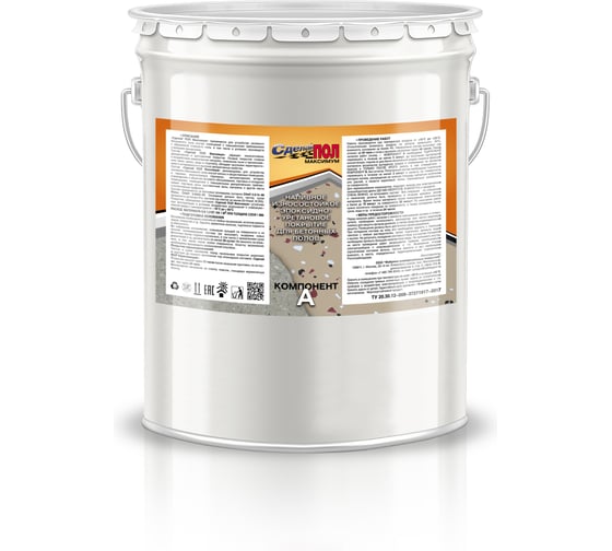 Изображение товара Эпоксидное покрытие Сделай пол МАКСИМУМ евроведро, серый, 20 кг СП-0000443