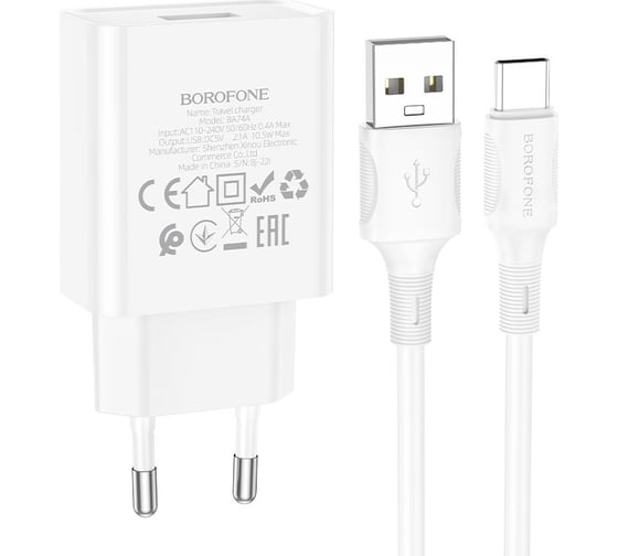 Изображение товара СЗУ Borofone ba74a aspirer 1xusb, 2.1а + кабель type-c, 1м (белый) 0L-00057163