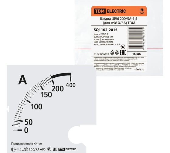 Изображение товара Шкала TDM ELECTRIC ш96 200/5а-1.5, для а96 х/5а SQ1102-2015