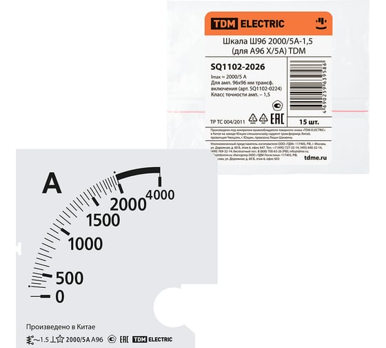 Изображение товара Шкала TDM ELECTRIC ш96 2000/5а-1.5, для а96 х/5а SQ1102-2026