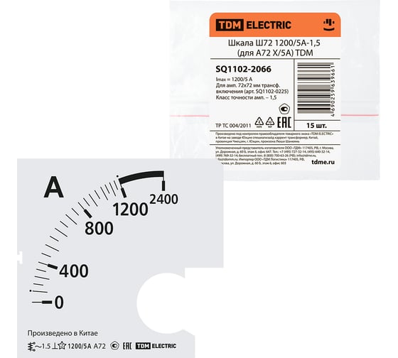 Изображение товара Шкала TDM ELECTRIC ш72 1200/5а-1.5, для а72 х/5а SQ1102-2066