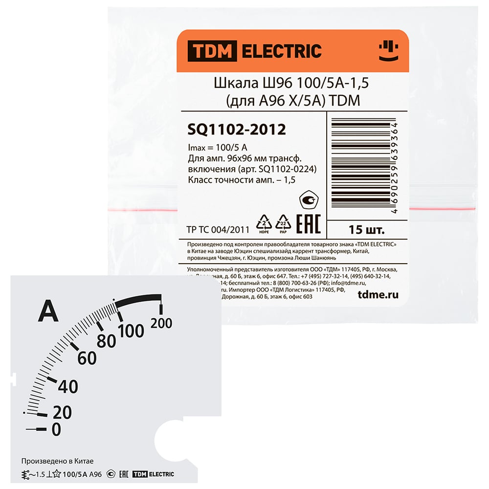 Изображение товара Шкала измерительная TDM ELECTRIC ш96 100/5а-1.5 для электроизмерений