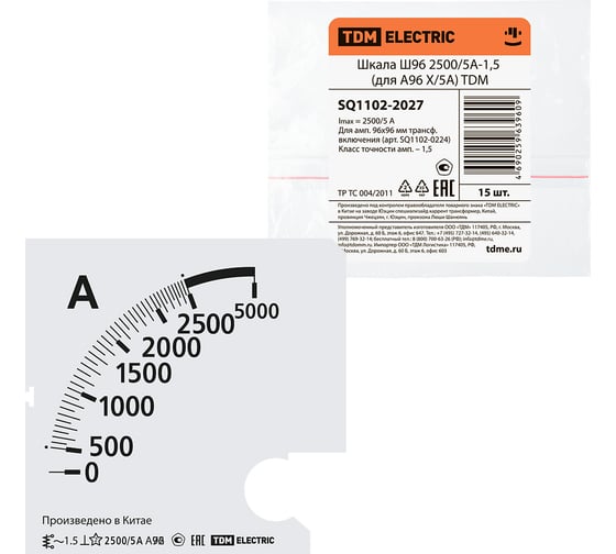 Изображение товара Шкала TDM ELECTRIC ш96 2500/5а-1.5, для а96 х/5а SQ1102-2027