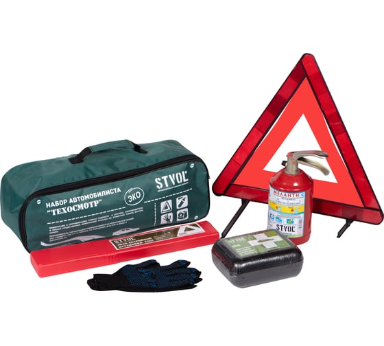 Изображение товара Набор автомобилиста STVOL Техосмотр ЭКО SNA01