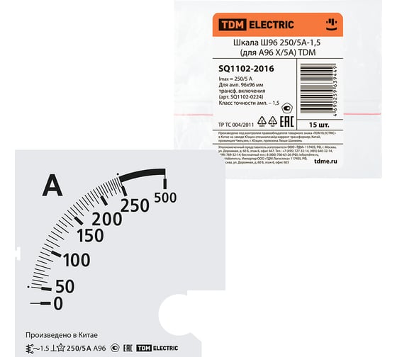 Изображение товара Шкала TDM ELECTRIC ш96 250/5а-1.5, для а96 х/5а SQ1102-2016