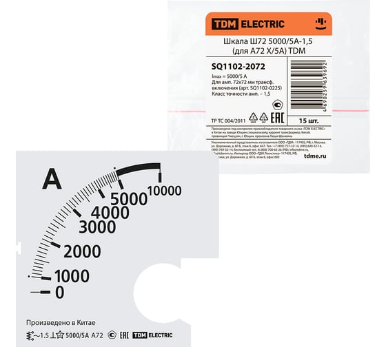 Изображение товара Шкала TDM ELECTRIC ш72 5000/5а-1.5, для а72 х/5а SQ1102-2072