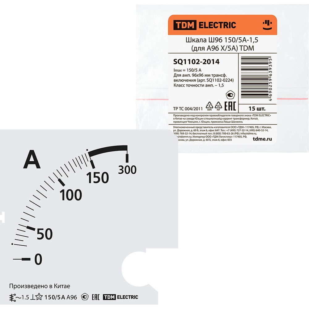 Изображение товара Шкала измерительная TDM ELECTRIC ш96 150/5а-1.5 для а96 х/5а SQ1102-2014