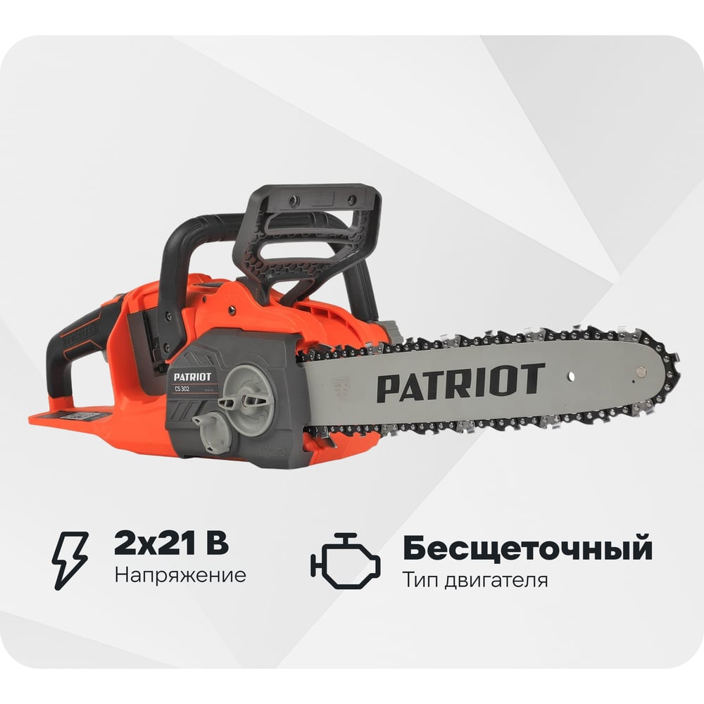 Изображение товара Цепная аккумуляторная пила PATRIOT СS 302 2х21 В UES 250205021