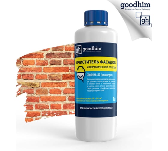 Изображение товара ОЧИСТИТЕЛЬ ФАСАДОВ Goodhim для удаления цемента, высолов и ржавчины - 1л Концентрат 1:5 12738