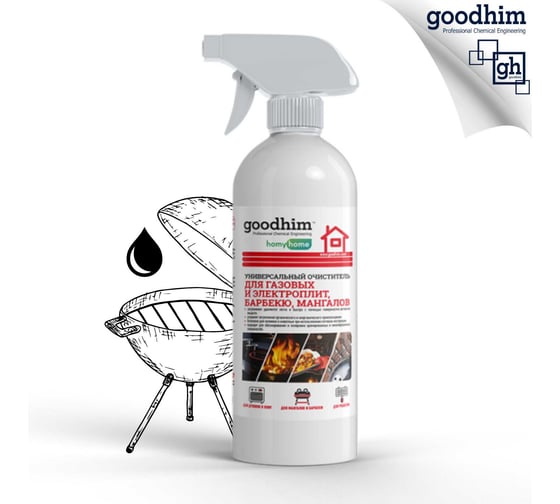 Изображение товара Универсальный очиститель для барбекю, мангалов Goodhim готовый раствор, 0.5л 43292