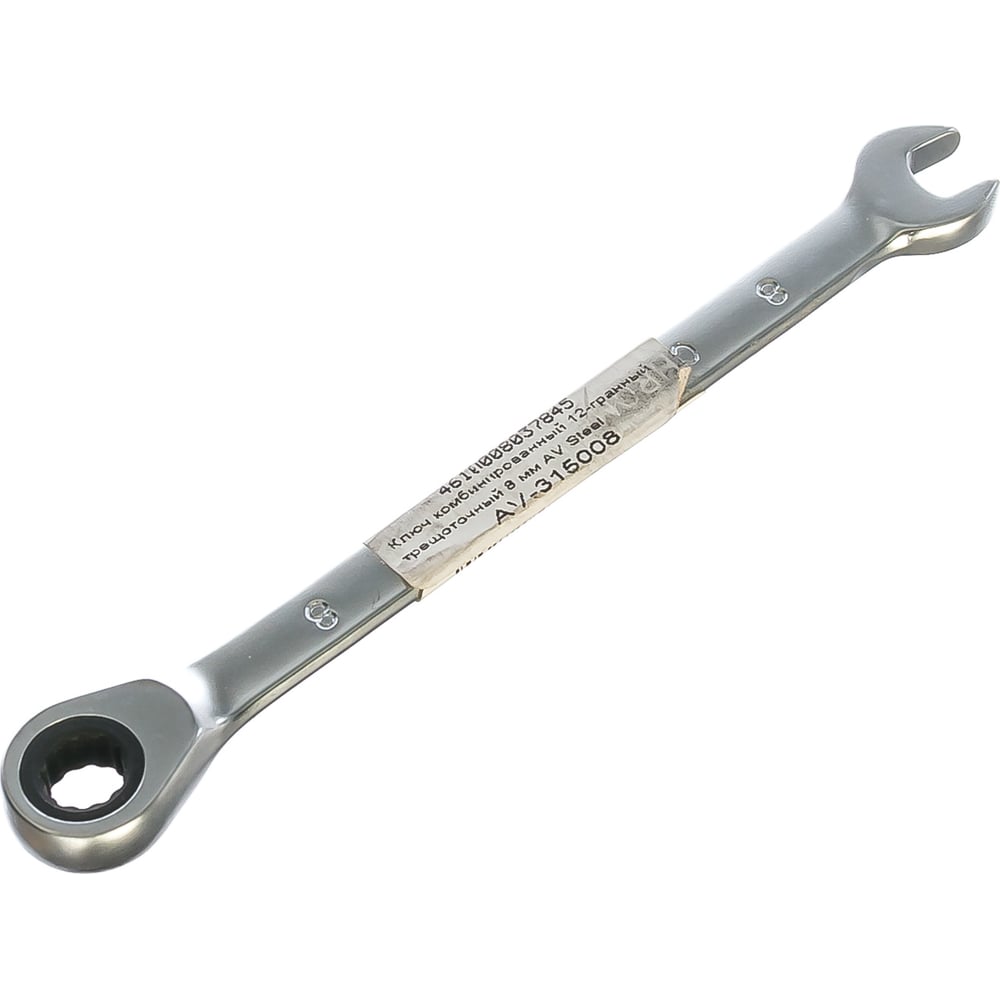 Комбинированный ключ AV Steel