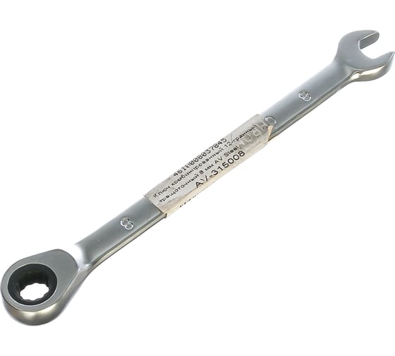 Изображение товара Комбинированный ключ с трещоткой 8мм AV Steel  AV-315008