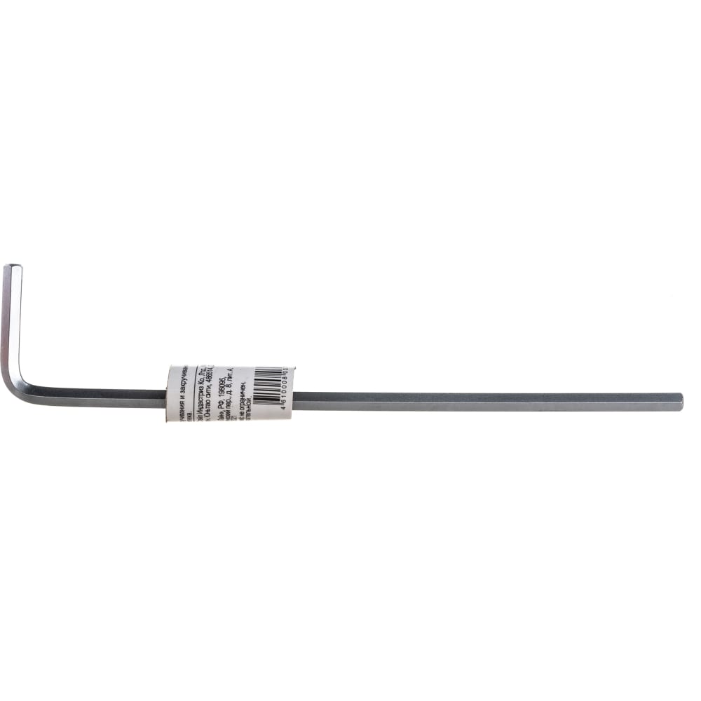 Экстрадлинный шестигранный ключ AV Steel головка с длинной вставкой hex h8 l100 мм 1 2dr av steel av 525208