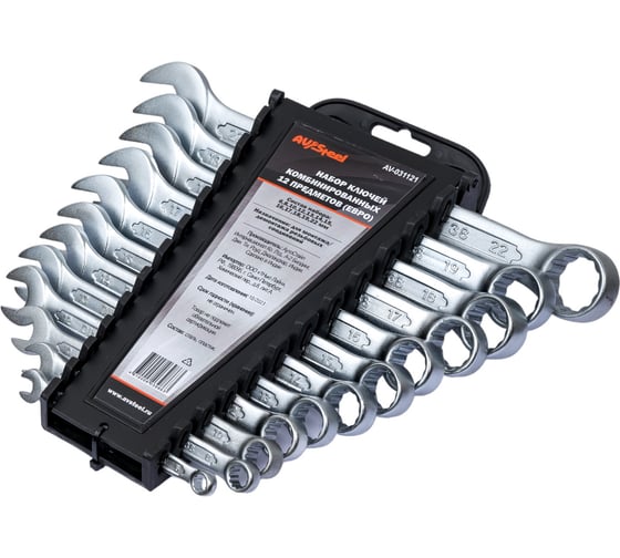 Изображение товара Набор ключей комбинированных AV Steel 12 предметов ЕВРО  AV-031121