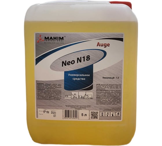 Изображение товара Универсальное средство Auge Neo N 18 5 л 80817 4620756730622