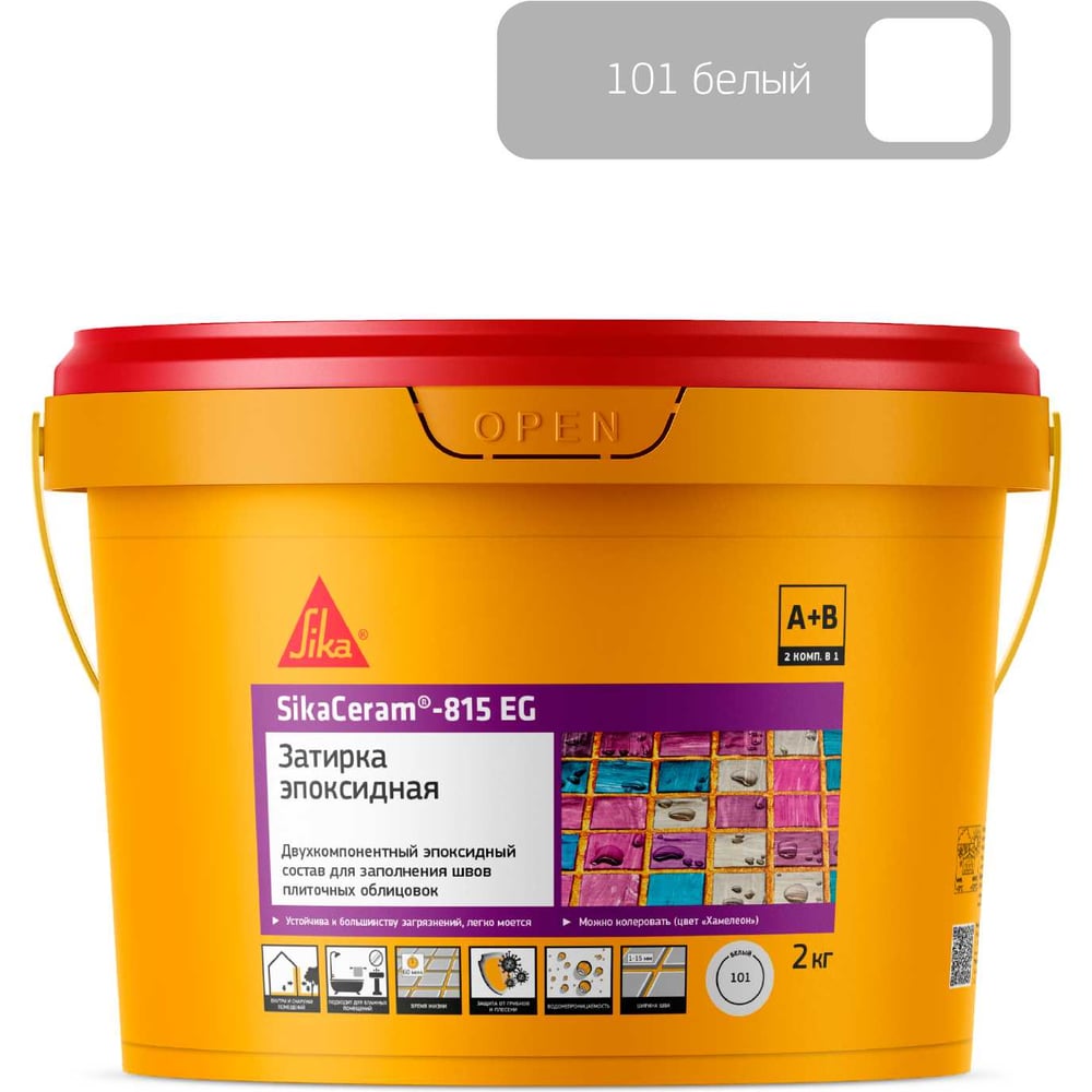 Изображение товара Двухкомпонентная эпоксидная затирка SIKA Ceram-815 EG AB101 белая 2 кг