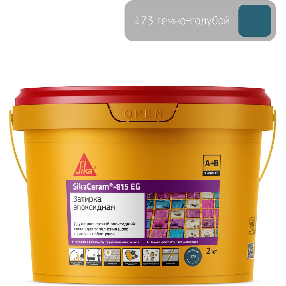 Изображение товара Двухкомпонентная эпоксидная затирка SIKA Ceram-815 EG(AB)173/тёмно-голубая Вед2КГ 705237 Изображение товара Двухкомпонентная эпоксидная затирка SIKA Ceram-815 EG(AB)173/тёмно-голубая Вед2КГ 705237