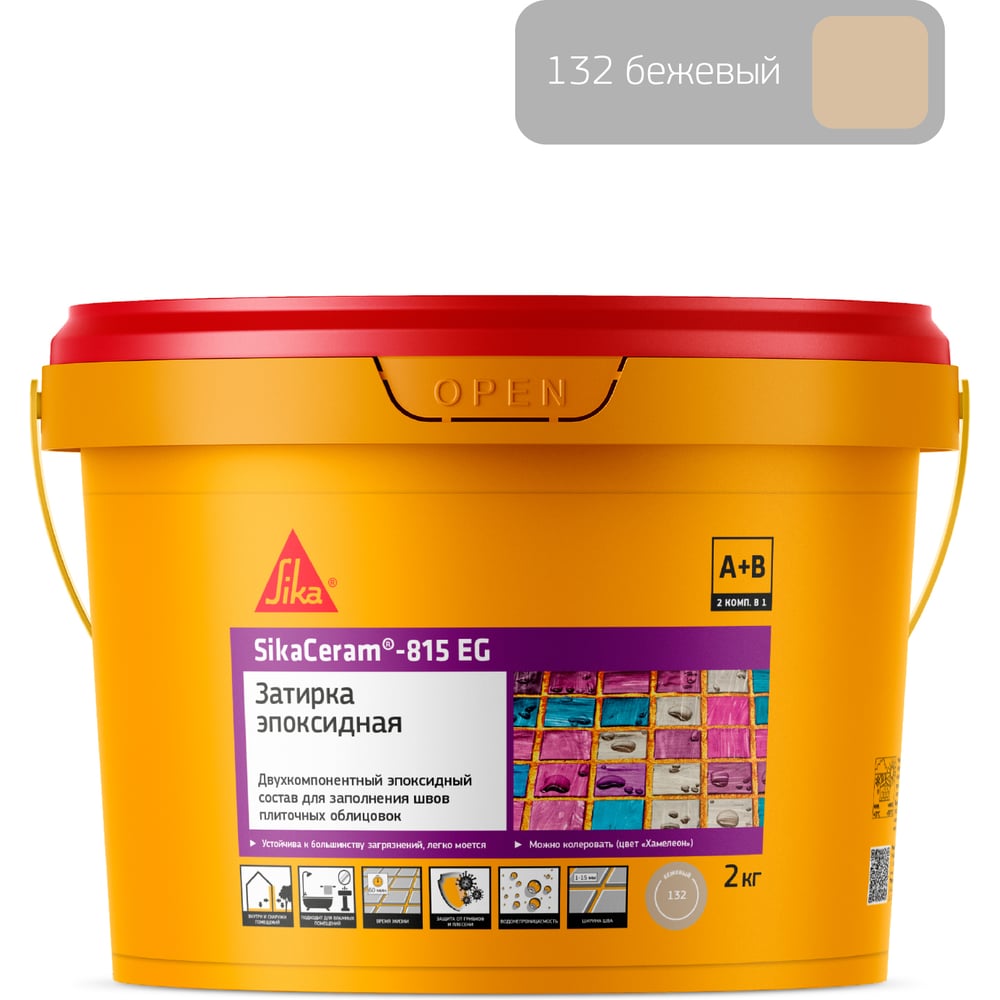 Изображение товара DvumComponent joint epoxy grout SIKA Ceram-815 EG AB 132 beige 2 kg