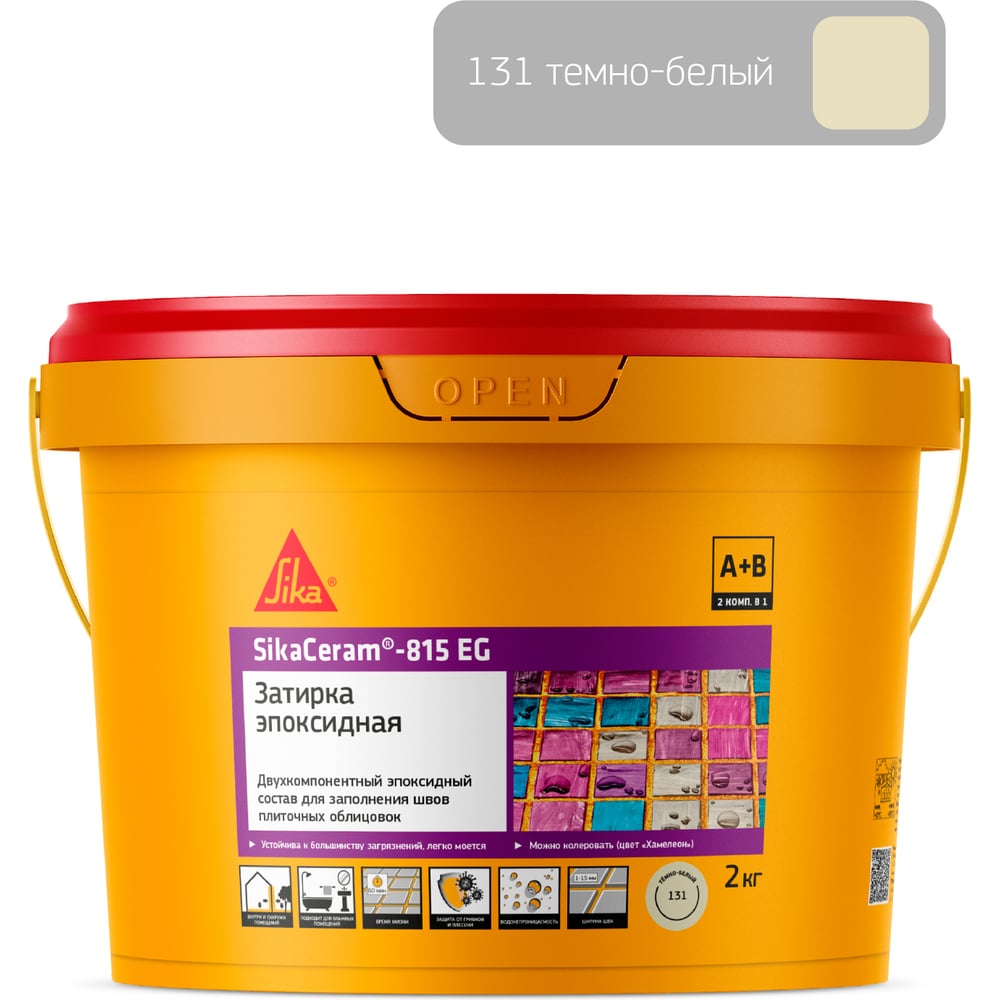 Изображение товара Двухкомпонентная эпоксидная затирка SIKA Ceram-815 EG(AB)131/тём.белый Вед2КГ 683362