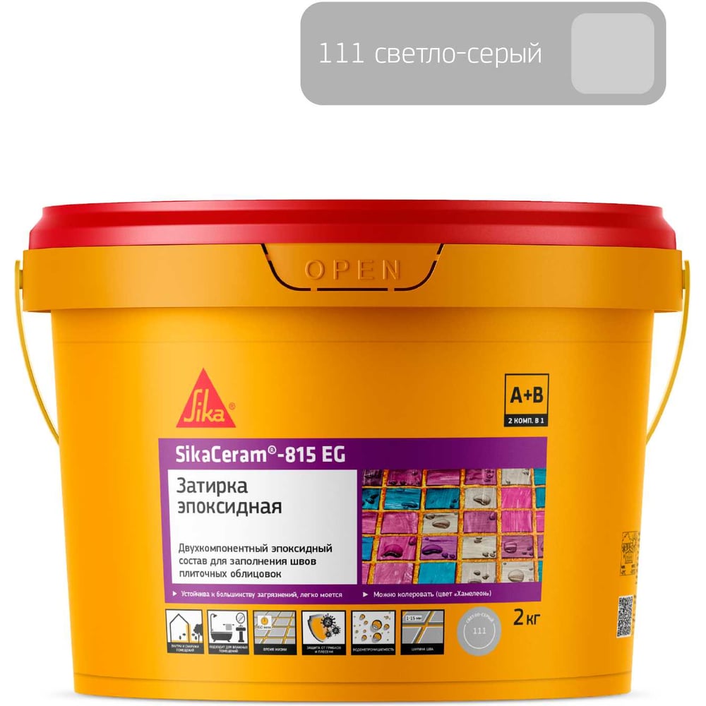 Изображение товара Двухкомпонентная эпоксидная затирка SIKA Ceram-815 2кг светло-серый Изображение товара Двухкомпонентная эпоксидная затирка SIKA Ceram-815 2кг светло-серый