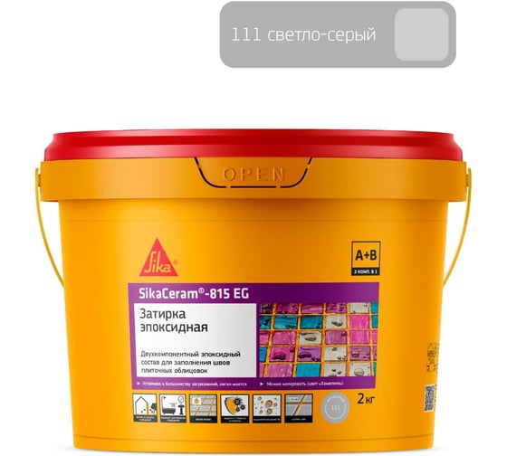 Изображение товара Двухкомпонентная эпоксидная затирка SIKA Ceram-815 EG(AB)111/св-серый Вед 2КГ 683322