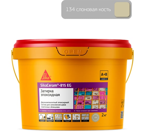 Изображение товара Двухкомпонентная эпоксидная затирка SIKA Ceram-815 EG(AB)134/сл.кость Вед 2КГ 705453