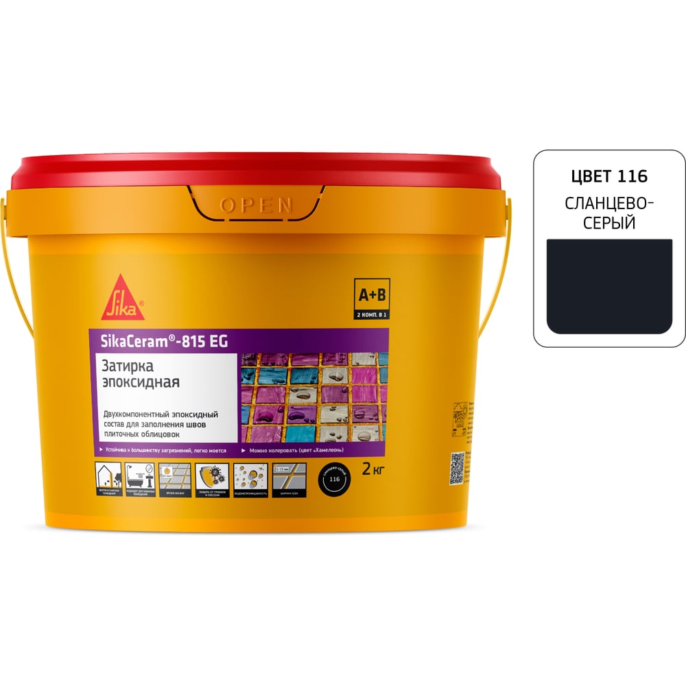 Изображение товара Двухкомпонентная эпоксидная затирка SIKA Ceram-815 EG(AB)116 2 кг серый