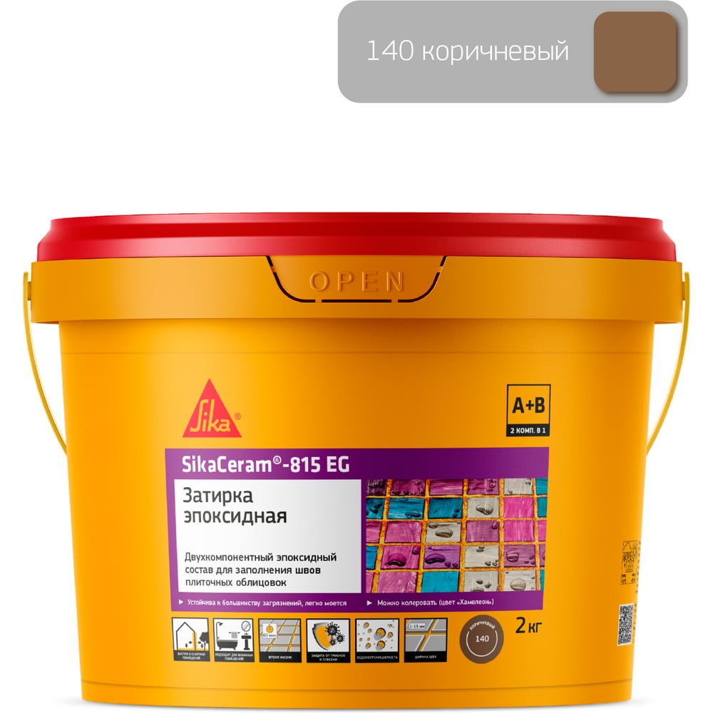 Изображение товара Двухкомпонентная эпоксидная затирка SIKA Ceram-815 EG(AB)140/коричневая Вед 2КГ 683393