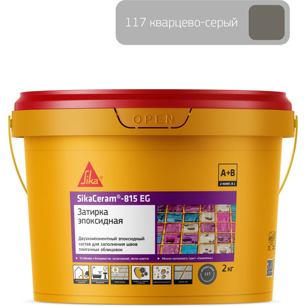 Изображение товара Двухкомпонентная эпоксидная затирка SIKA Ceram-815 EG(AB)117/кварц.сер.Вед2КГ 707678