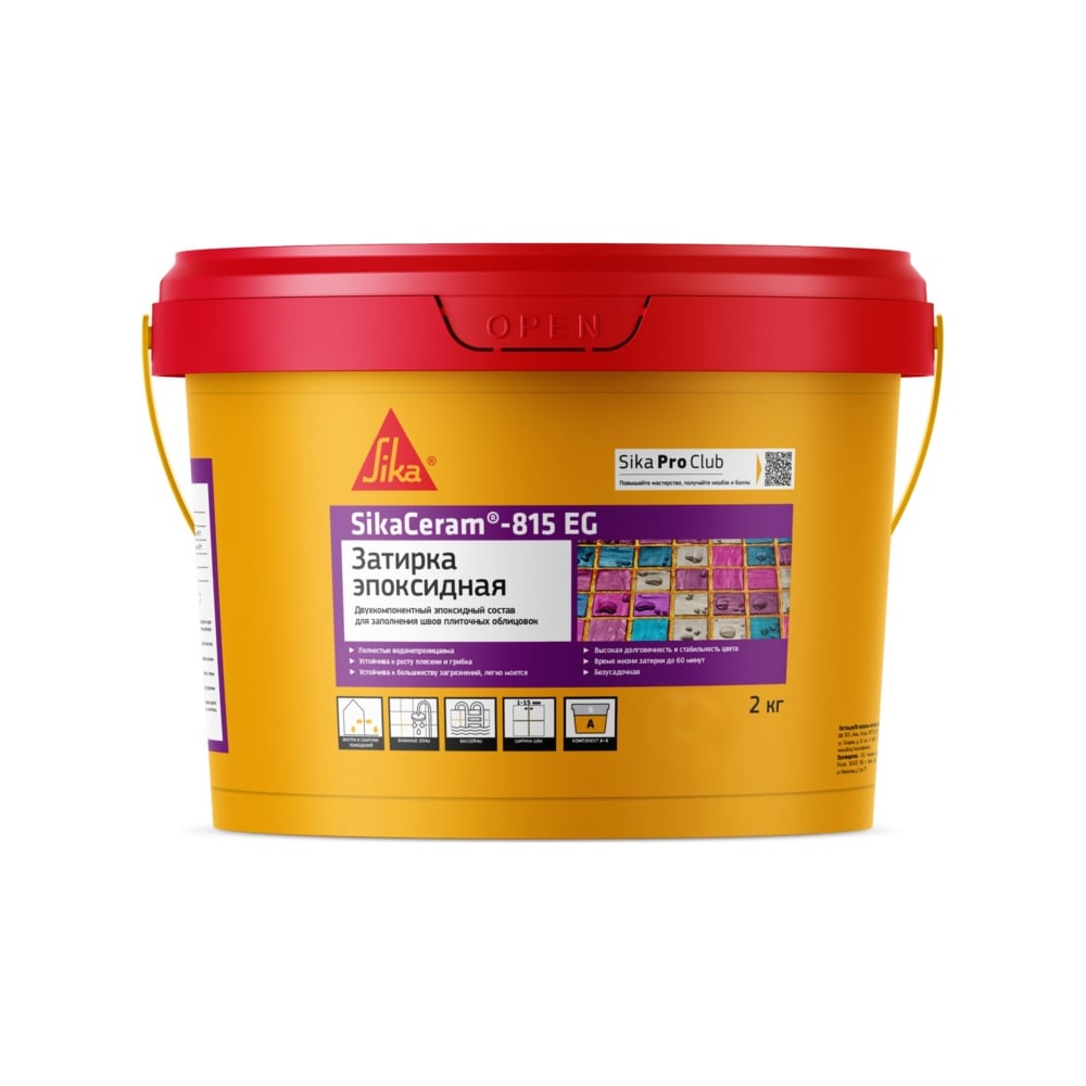 Изображение товара Двухкомпонентная эпоксидная затирка SIKA Ceram-815 EG(AB)118/графит Вед 2КГ 683360