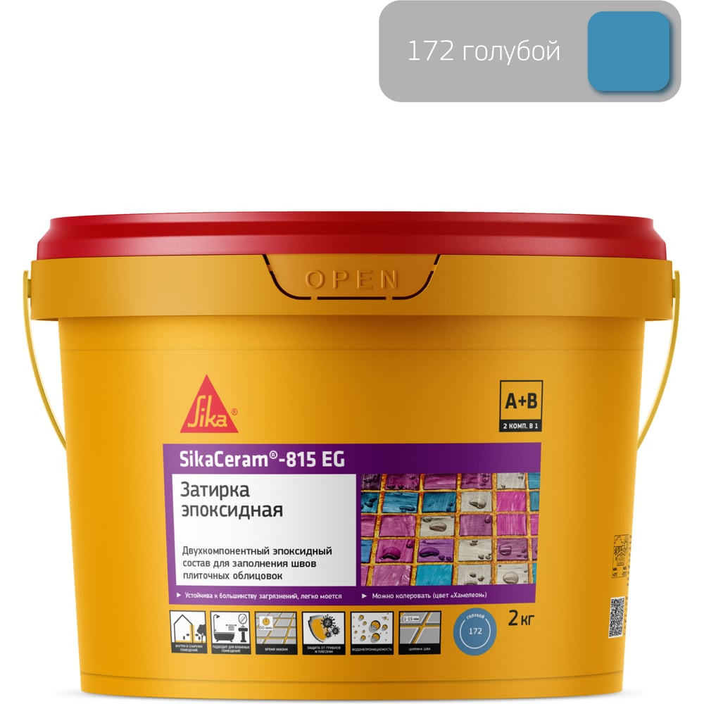 Изображение товара Двухкомпонентная эпоксидная затирка SIKA Ceram-815 EG(AB)172 голубой 2 кг для внутренних и наружных Изображение товара Двухкомпонентная эпоксидная затирка SIKA Ceram-815 EG(AB)172 голубой 2 кг для внутренних и наружных