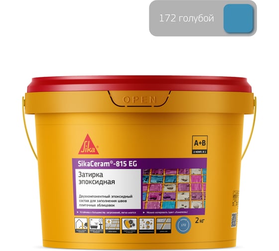 Изображение товара Двухкомпонентная эпоксидная затирка SIKA Ceram-815 EG(AB)172/голубой Вед 2КГ 705266