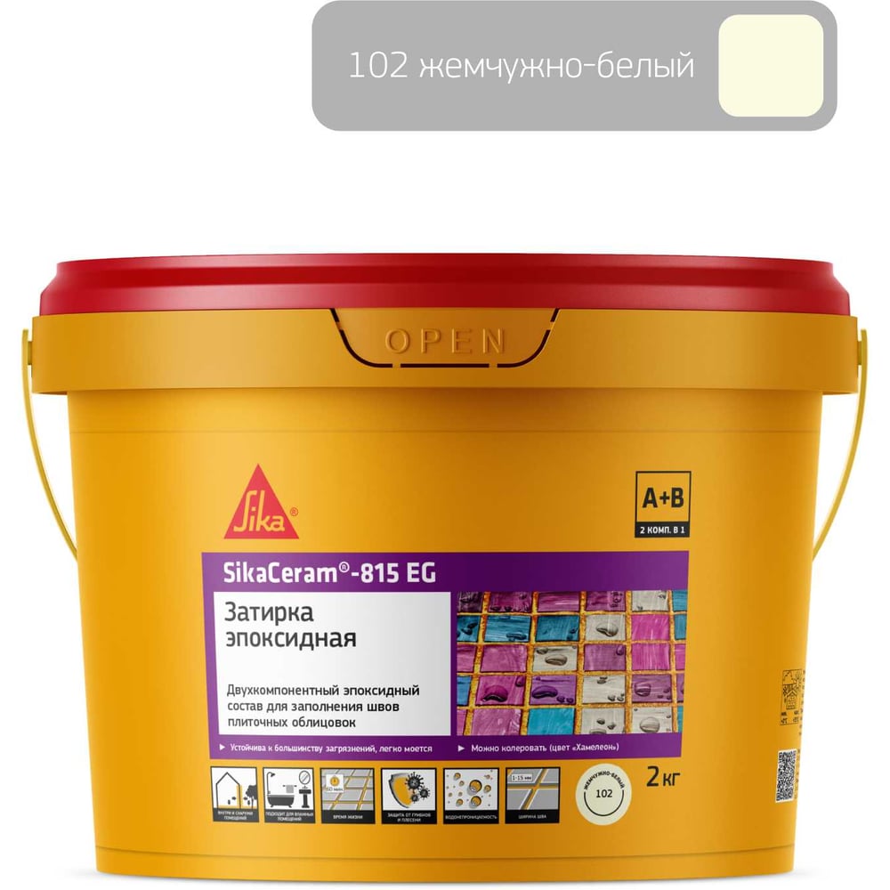Изображение товара Двухкомпонентная эпоксидная затирка SIKA Ceram-815 EG(AB)102/бел.жемч. Вед2КГ 683064 Изображение товара Двухкомпонентная эпоксидная затирка SIKA Ceram-815 EG(AB)102/бел.жемч. Вед2КГ 683064