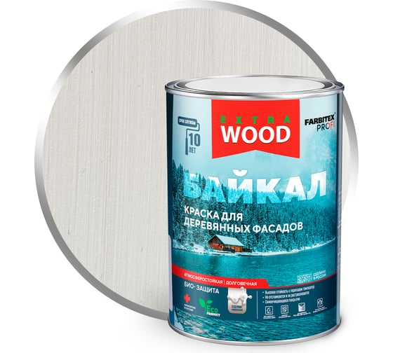 Изображение товара Краска для деревянных фасадов и интерьеров Farbitex БАЙКАЛ база "А" (0,75 л) 4300012573