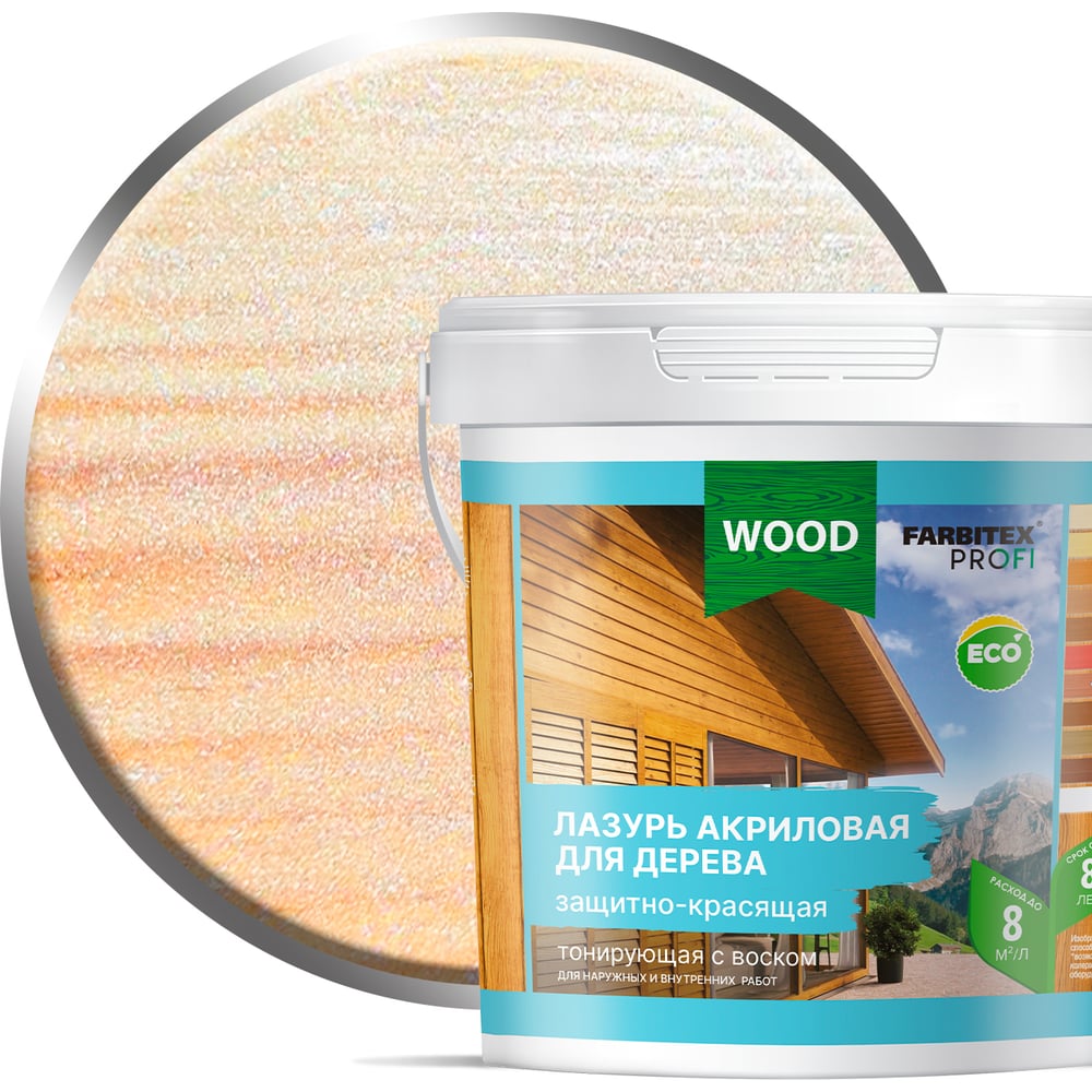 Изображение товара Акриловая лазурь для дерева Farbitex жемчуг 0.9 л защита и декор