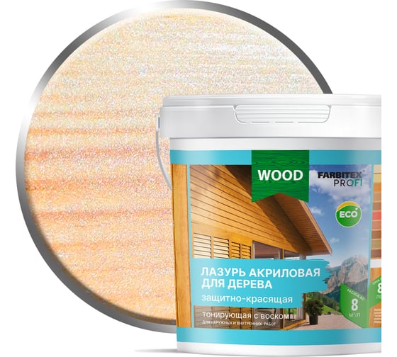 Изображение товара Акриловая защитно-красящая лазурь для дерева Farbitex жемчуг (0.9 л) 4300012103