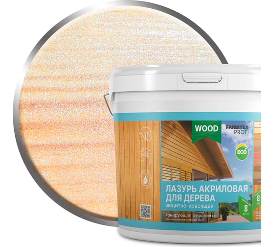 Изображение товара Акриловая защитно-красящая лазурь для дерева Farbitex жемчуг (5 л) 4300012105
