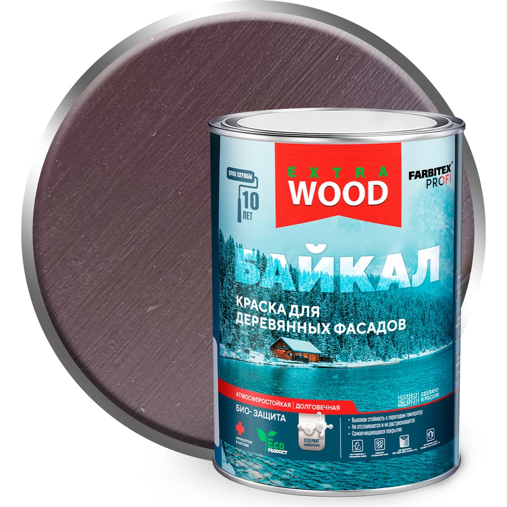 Изображение товара Краска Farbitex БАЙКАЛ для деревянных фасадов и интерьеров 0.75 л